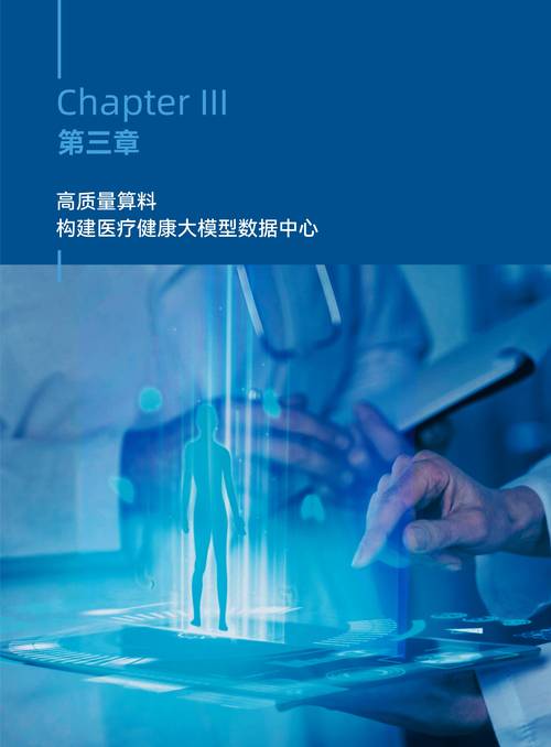 明岐 – 上海交大推出的医学多模态大模型，精准诊断罕见病  第2张