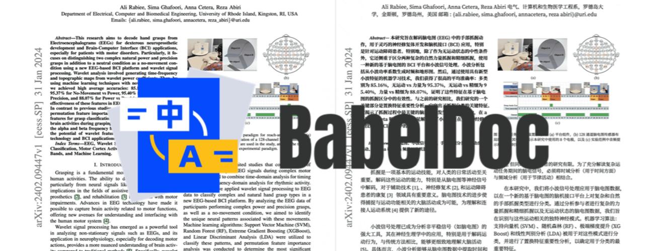 流畅阅读 – 开源AI浏览器翻译插件，支持双语对照显示  第1张