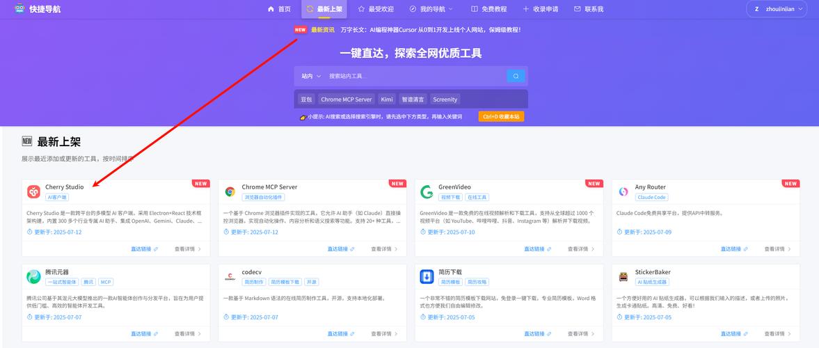 流畅阅读 – 开源AI浏览器翻译插件，支持双语对照显示  第2张