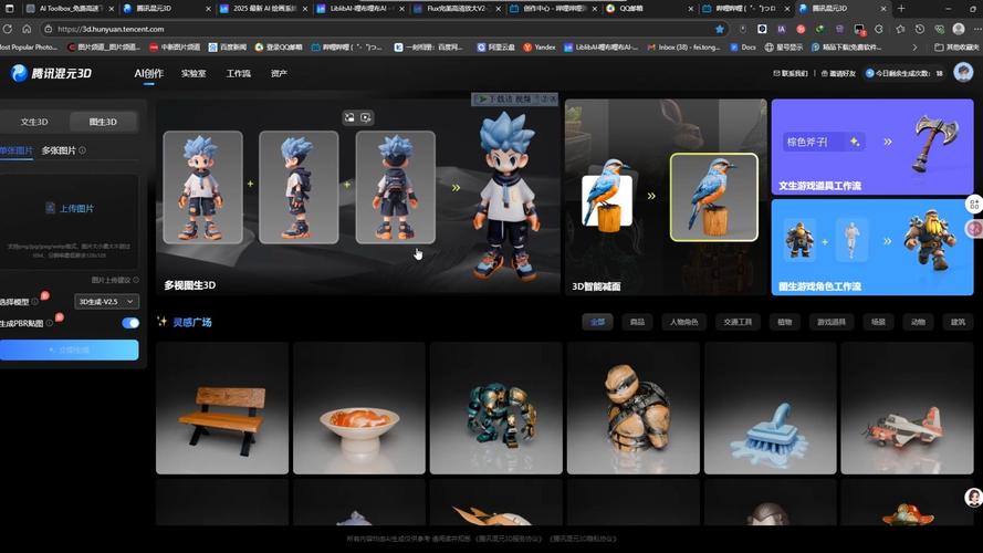 混元3D v2.5 – 腾讯推出的最新版 3D 生成模型 第1张 混元3D v2.5 – 腾讯推出的最新版 3D 生成模型 第1张