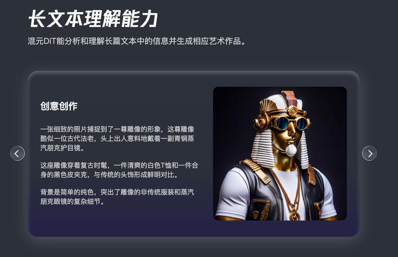 混元图生视频 – 腾讯混元开源的图生视频模型 第1张 混元图生视频 – 腾讯混元开源的图生视频模型 第1张