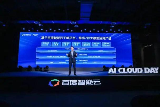 百度智能云一见 – 百度推出的AI视觉大模型平台  第2张