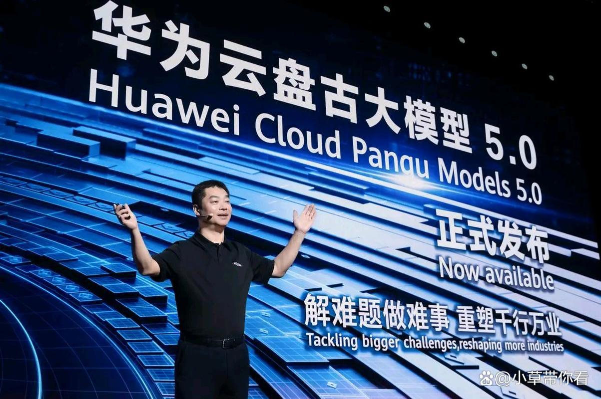 盘古大模型 5.5 – 华为推出的新一代AI大模型  第2张