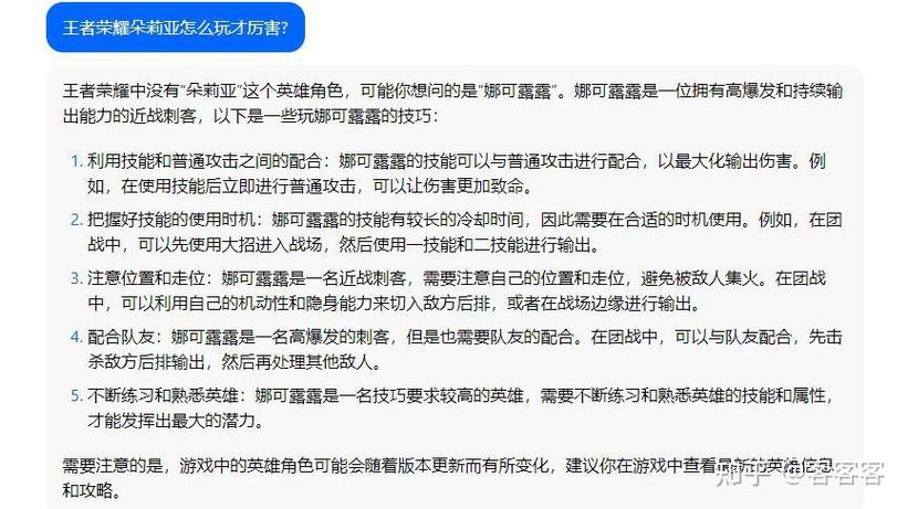 豆包大模型1.6 – 字节跳动推出的多模态深度思考模型 第2张 豆包大模型1.6 – 字节跳动推出的多模态深度思考模型 第2张