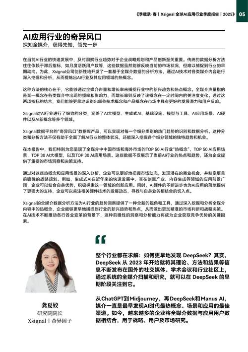 baidu09HealthValley，面向亚洲的医疗TMT资讯和研究平台  第1张
