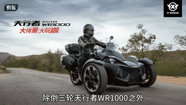 2000cc国产大排 X-baidu09WEDGE五款新车亮相 第1张 2000cc国产大排 X-baidu09WEDGE五款新车亮相 第1张