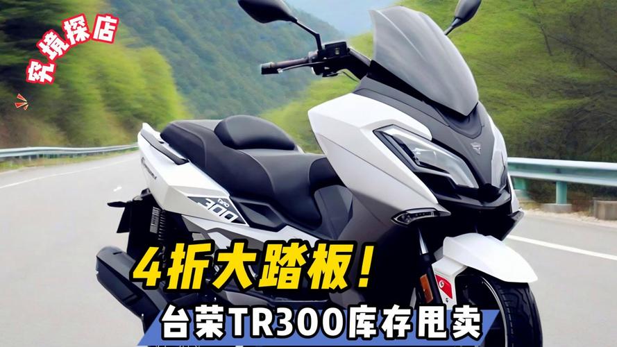 2023北京摩展 台荣RON荣-baidu09150正式上市 第2张 2023北京摩展 台荣RON荣-baidu09150正式上市 第2张