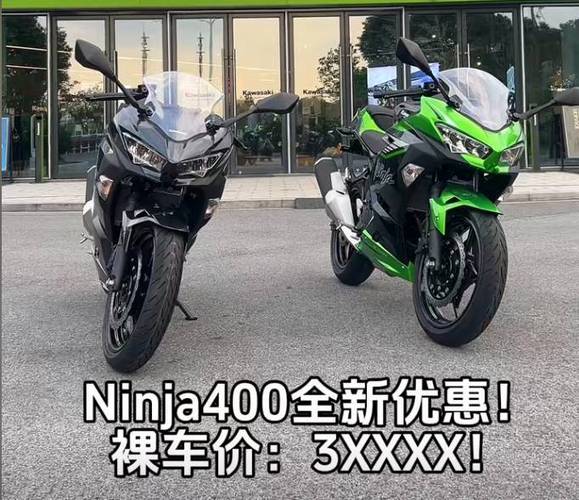 24款川崎Ninja400 Z400 售价47800元起 第1张 24款川崎Ninja400 Z400 售价47800元起 第1张