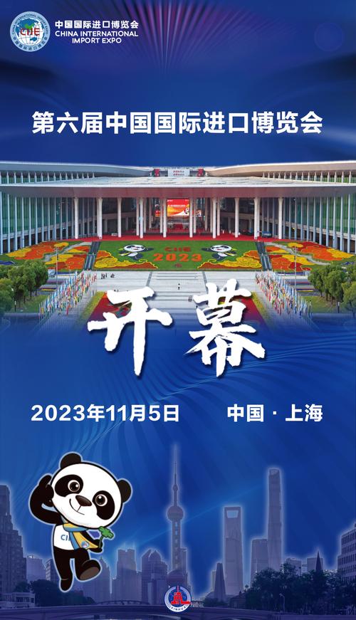 Benelli亮相第六届中国国际进口博览会  第2张