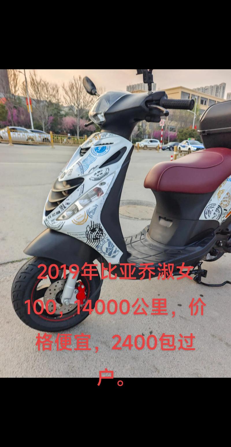 N个不能拒绝的理由 试驾比亚乔Medley 第2张 N个不能拒绝的理由 试驾比亚乔Medley 第2张