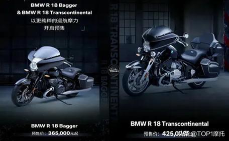 R18 B Transcontinental预售 36.5万起  第2张