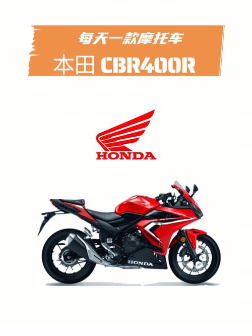 上市在即 合资本田CBR400R现工信部公告 第1张 上市在即 合资本田CBR400R现工信部公告 第1张