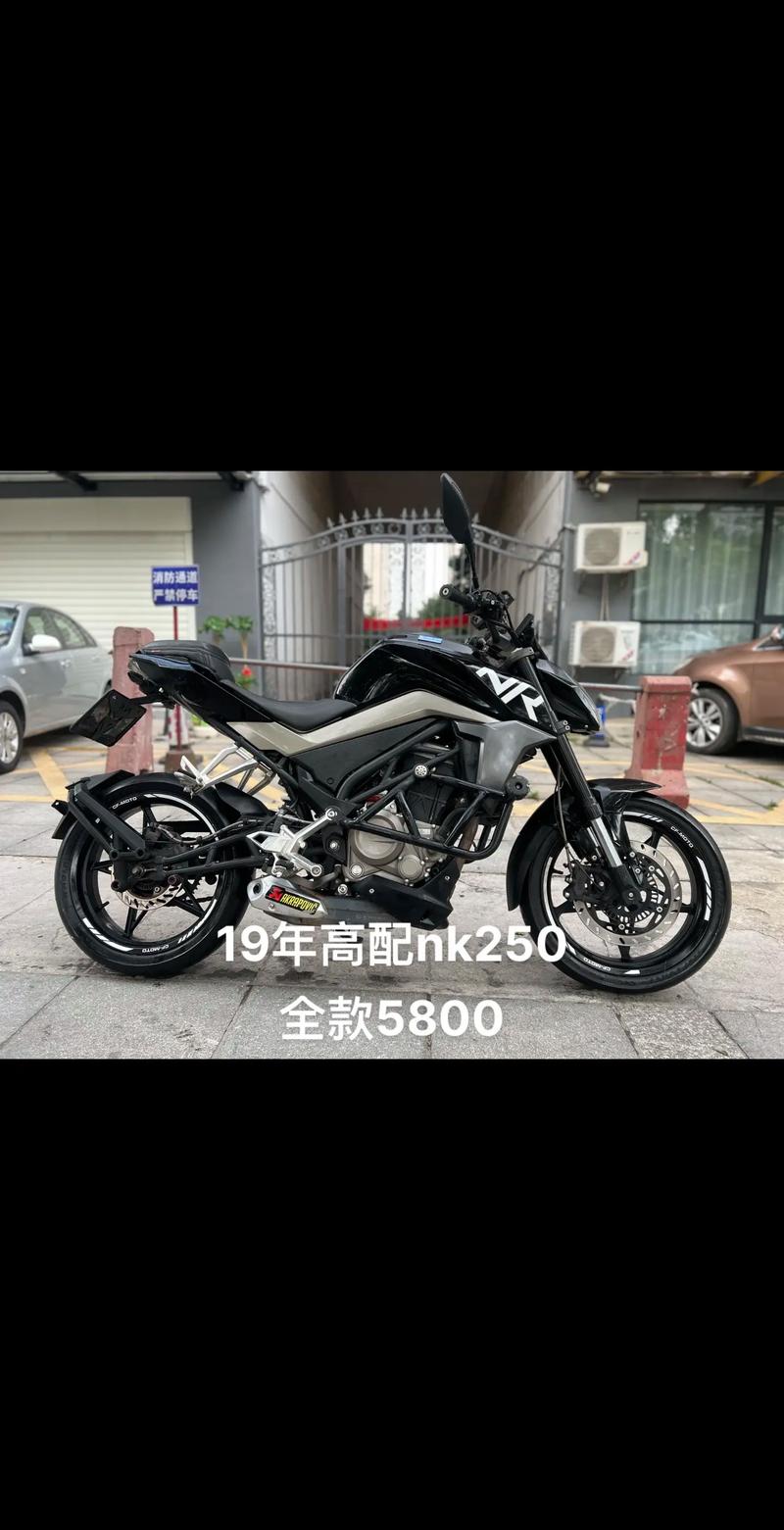 春风250NK街车正式上市 售价15900元起 第1张 春风250NK街车正式上市 售价15900元起 第1张