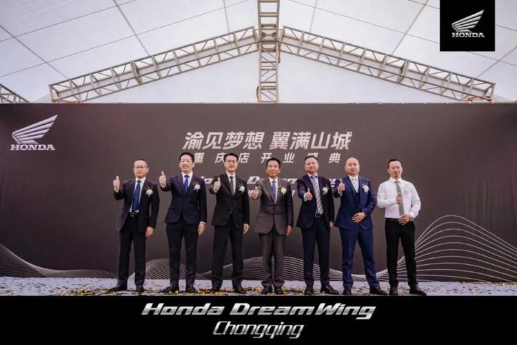 筑梦龙城 Honda DreamWing太原店开业 第1张 筑梦龙城 Honda DreamWing太原店开业 第1张
