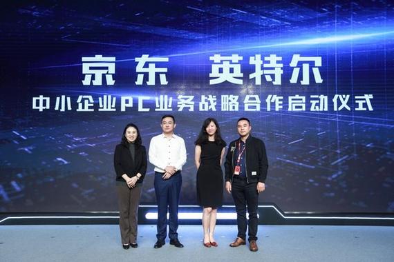 西安摩博会与京东战略合作仪式在京举办 第2张 西安摩博会与京东战略合作仪式在京举办 第2张