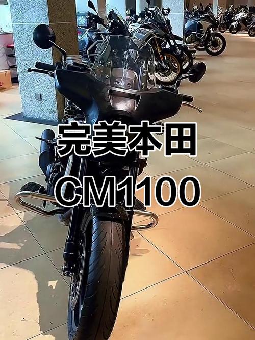 超大号的超大乐趣 试驾本田CM1100 DCT 第2张 超大号的超大乐趣 试驾本田CM1100 DCT 第2张