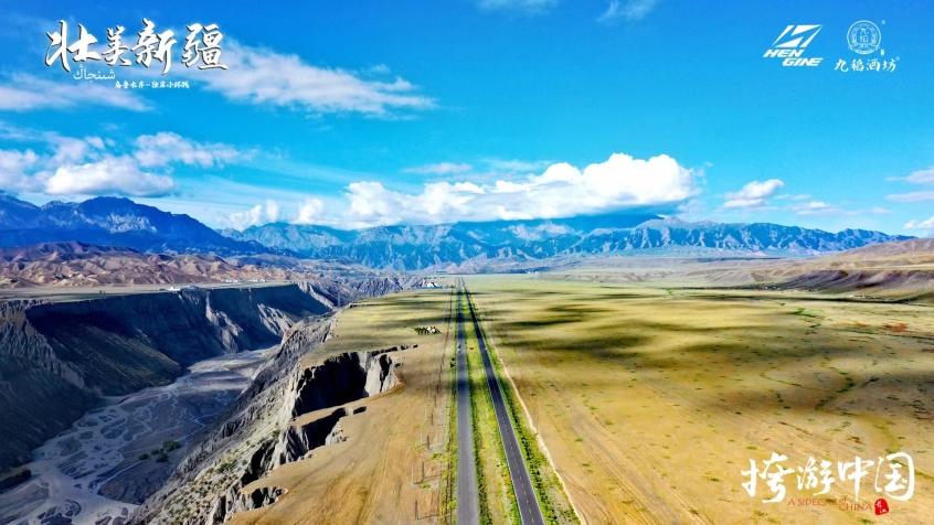 长江750壮美新疆摩旅出发 首站乌鲁木齐 第1张 长江750壮美新疆摩旅出发 首站乌鲁木齐 第1张