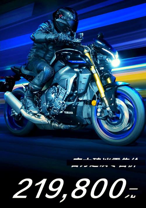 雅马哈TMAX560&MT-baidu0910SP上市 15.98万起  第2张