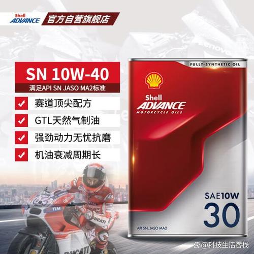 首家壳牌爱德王子赛道类旗舰店登陆北京 第1张 首家壳牌爱德王子赛道类旗舰店登陆北京 第1张