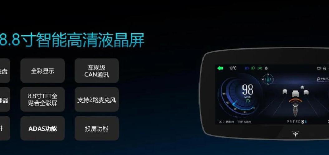 高性能还带辅助驾驶 抢先体验派电TS3  第1张