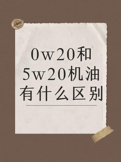 0-20w和5-30w哪个好 第1张 0-20w和5-30w哪个好 第1张