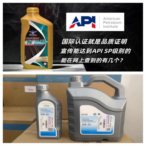 0-20和0-40机油有什么区别 第1张 0-20和0-40机油有什么区别 第1张