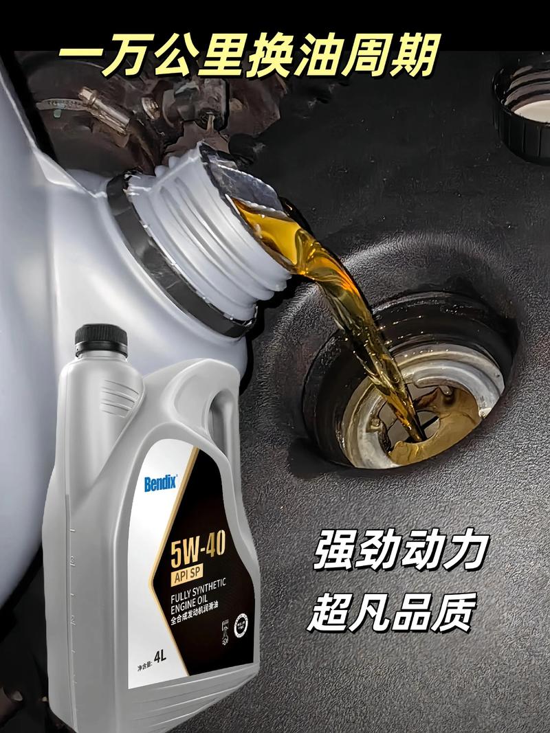 0-40和5-40机油哪个好？机油0w40和5w40哪个好  第2张