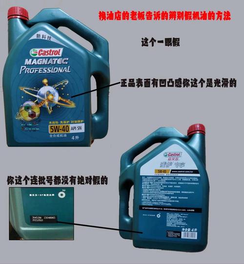 0-40和5-40机油哪个好?机油0w40和5w40哪个好 第2张 0-40和5-40机油哪个好?机油0w40和5w40哪个好 第2张