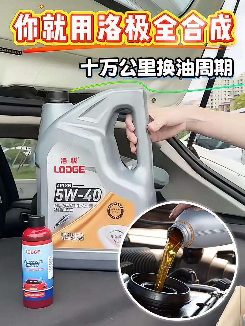 0-40和5-40机油哪个好?机油0w40和5w40哪个好 第1张 0-40和5-40机油哪个好?机油0w40和5w40哪个好 第1张