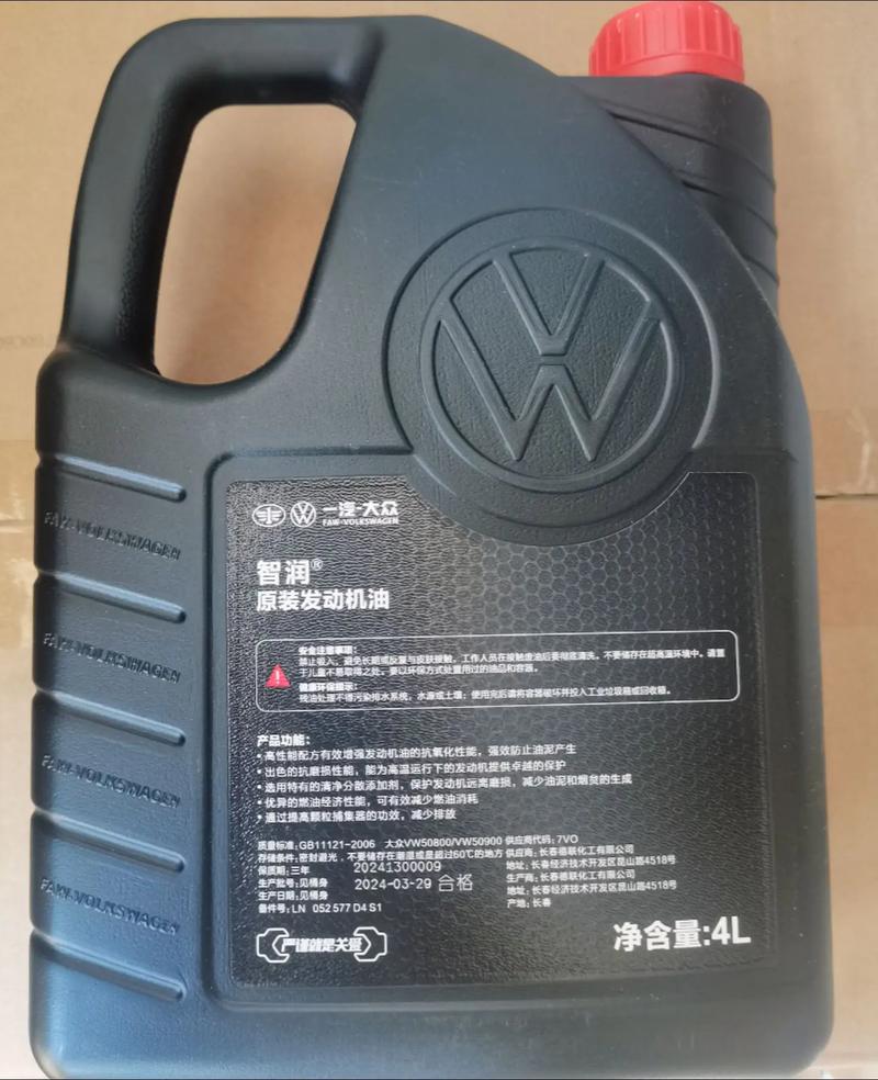 0W20机油是什么意思?0W20机油优缺点评价 第2张 0W20机油是什么意思?0W20机油优缺点评价 第2张