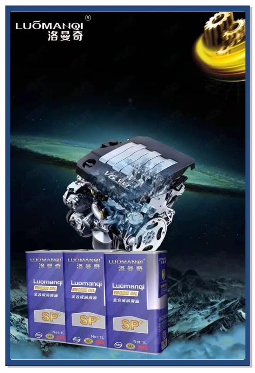 0W40会伤发动机吗?新车用0W40的危害有哪些 第1张 0W40会伤发动机吗?新车用0W40的危害有哪些 第1张