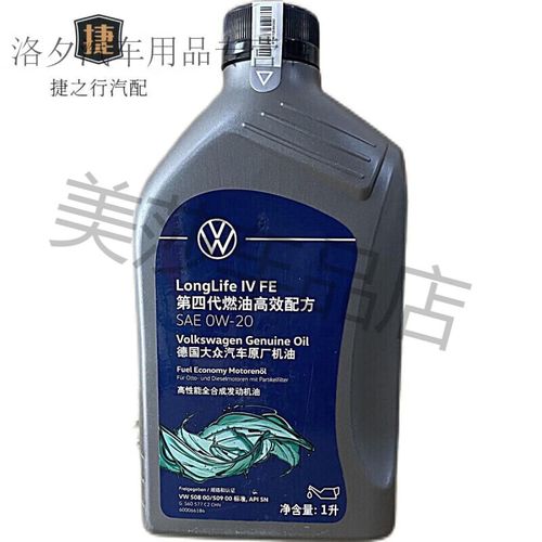 0W40是最好机油吗？0W40机油夏天能用吗  第2张