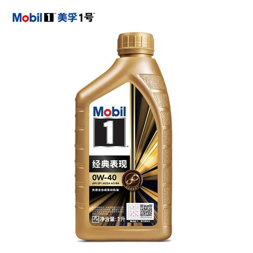 0W40是最好机油吗?0W40机油夏天能用吗 第1张 0W40是最好机油吗?0W40机油夏天能用吗 第1张