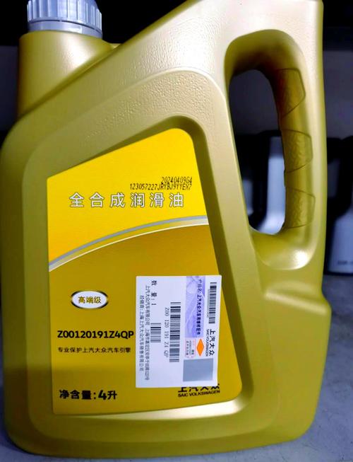 0w-20机油好用吗 第1张 0w-20机油好用吗 第1张