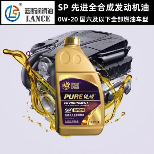 0w20机油能跑高速吗 第2张 0w20机油能跑高速吗 第2张