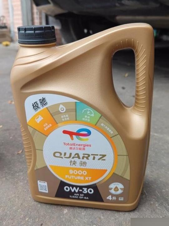 0w30机油什么意思?0-40w机油什么意思 第2张 0w30机油什么意思?0-40w机油什么意思 第2张