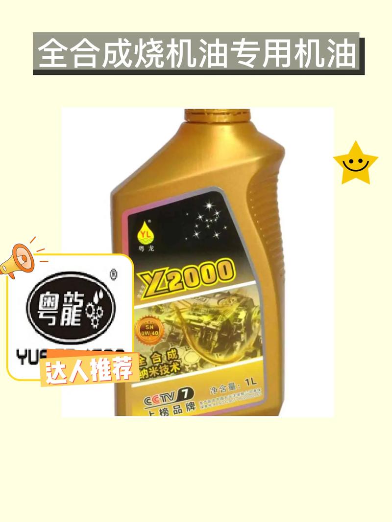 0w40机油是什么意思  第1张