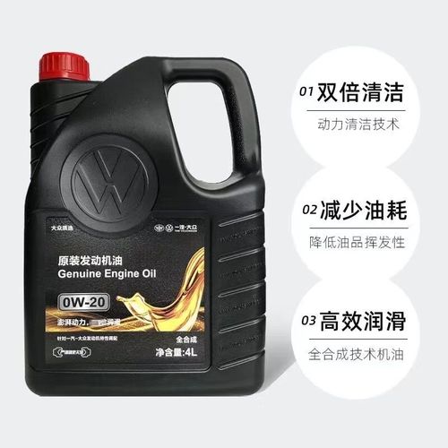 0w40机油是四季机油吗 第1张 0w40机油是四季机油吗 第1张