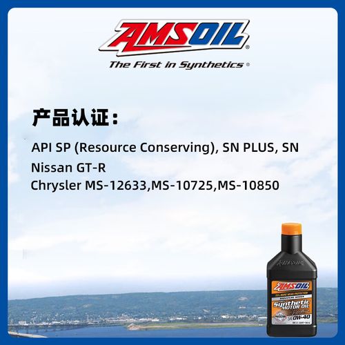 0w40机油适合什么车用 第2张 0w40机油适合什么车用 第2张