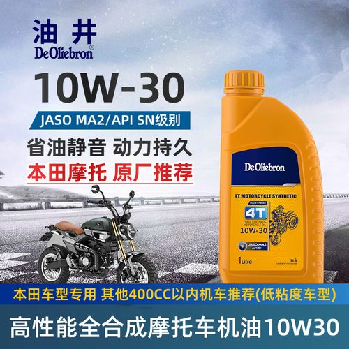 10W30机油适合什么车,10W30机油的优缺点 第1张 10W30机油适合什么车,10W30机油的优缺点 第1张