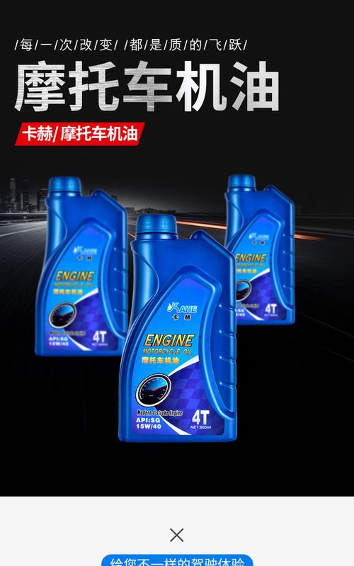 15W40机油是什么意思,15W-40机油适用什么车 第2张 15W40机油是什么意思,15W-40机油适用什么车 第2张