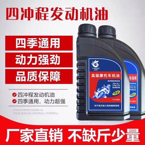 15W40机油是什么意思,15W-40机油适用什么车 第1张 15W40机油是什么意思,15W-40机油适用什么车 第1张