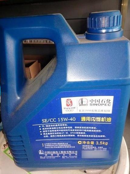 15w一40机油使用季节  第2张