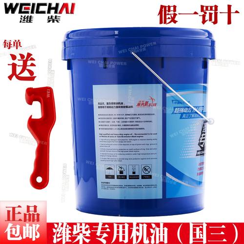 20W50机油什么季节用,20W50机油冬天能用吗 第1张 20W50机油什么季节用,20W50机油冬天能用吗 第1张