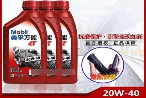 20w40机油冬天能用吗  第1张