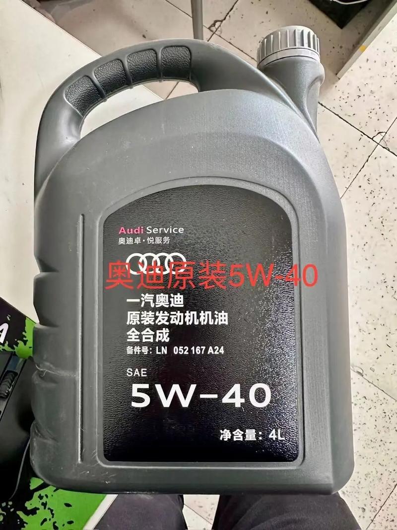 20w40机油冬天能用吗  第2张