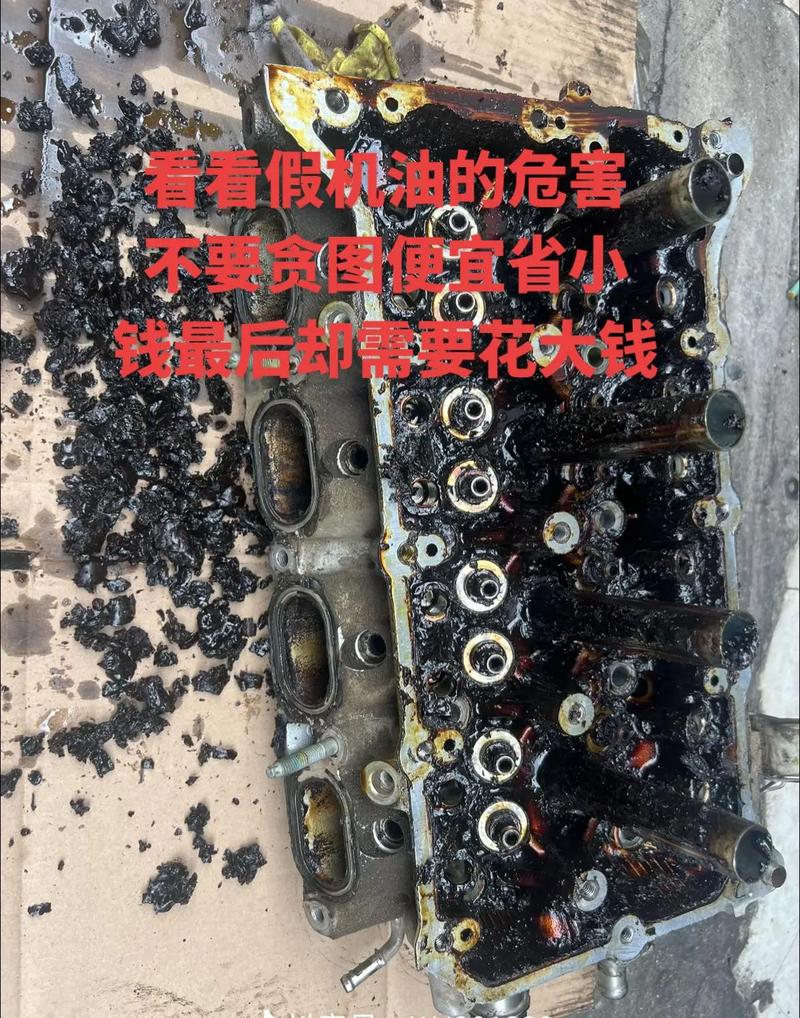 2年不换机油的后果 第2张 2年不换机油的后果 第2张