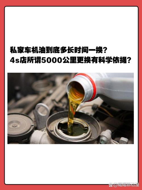 2年不换机油一点事都没,机油半年一换是不是骗局? 第1张 2年不换机油一点事都没,机油半年一换是不是骗局? 第1张