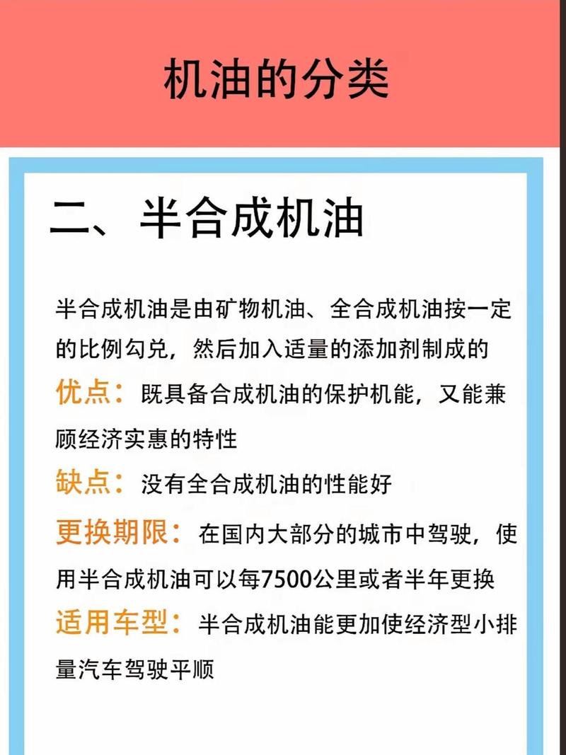 30的机油跟40的混加,同品牌5w40和5w30混用的后果 第1张 30的机油跟40的混加,同品牌5w40和5w30混用的后果 第1张
