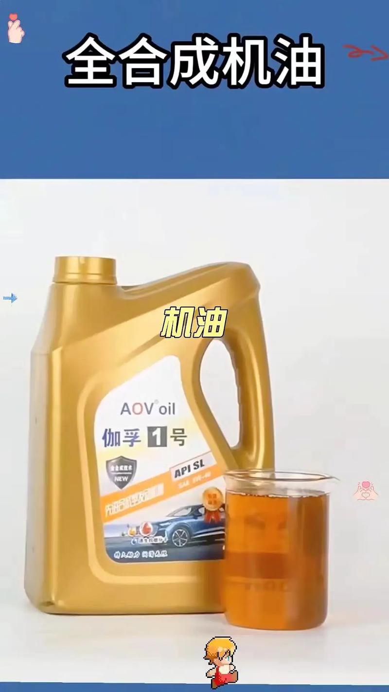 30机油和40机油哪个好?为什么30机油比40的贵 第2张 30机油和40机油哪个好?为什么30机油比40的贵 第2张